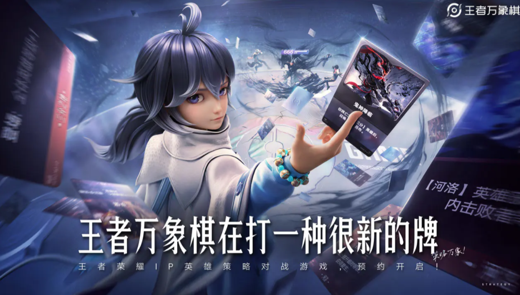 王者万象棋正版下载