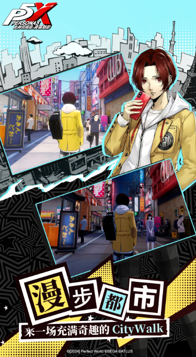 经典的女神异闻录游戏手机版合辑 2026必玩的回合制游戏介绍截图