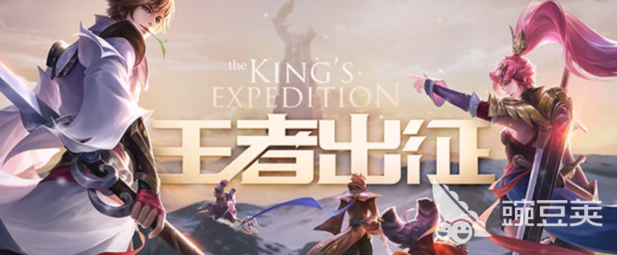 2026年王者荣耀账号估价与交易指南：6大主流交易平台对比分析