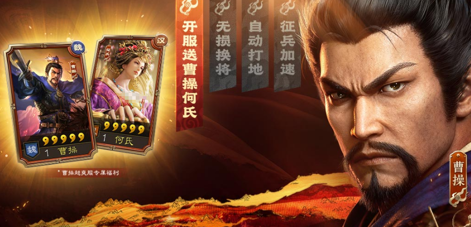 游戏三国志游戏手机版有哪几款 2026火爆的的三国志手游安卓下载推荐截图