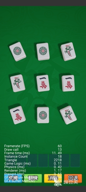 世界上最小的游戏榜单合集7 2026内存占用最低的轻量级游戏before_2截图