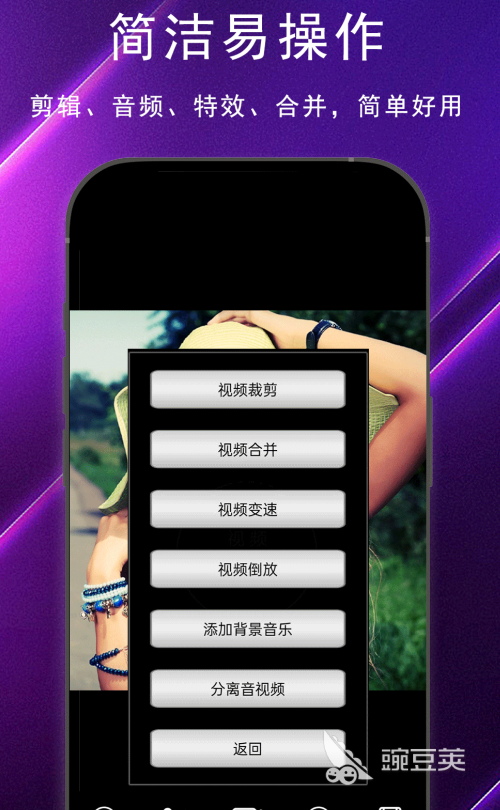 视频变清晰软件分享 2024高清修复工具榜单合集截图