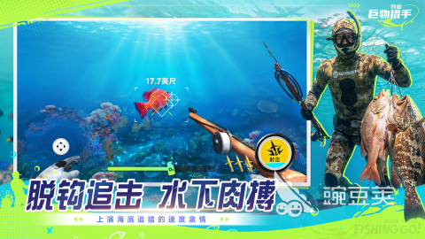 打鱼游戏不用钱版手机版下载 2026火爆的耐玩钓鱼游戏榜单截图