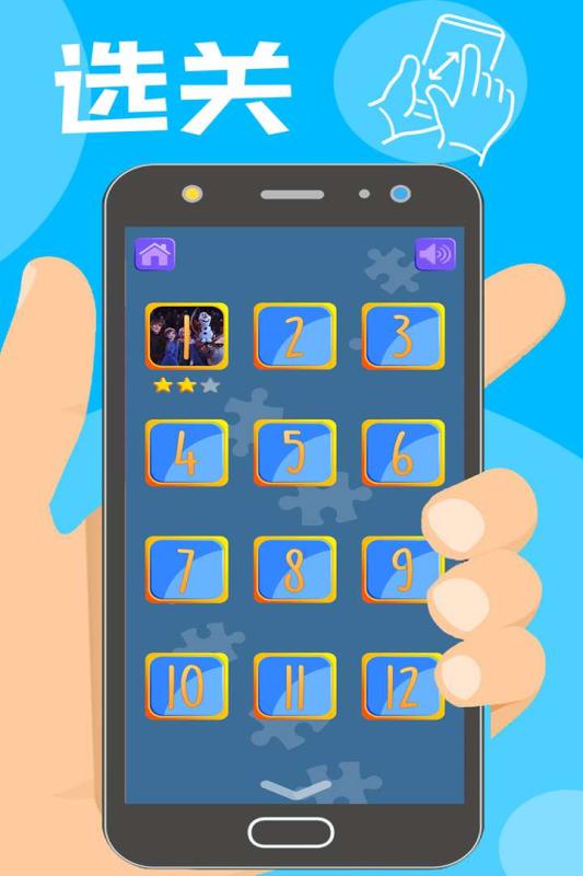 2026受欢迎的找不同游戏下载 必玩的找不同游戏合辑截图