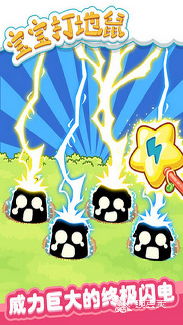 适合6岁孩子的家庭游戏分享 2026年亲子互动益智游戏榜单截图