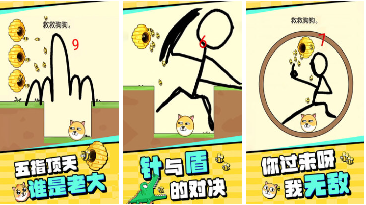 流行的益智游戏下载榜单 不用钱的益智游戏前五名2026截图