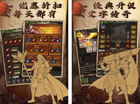 文字rpg游戏有哪几款 2026耐玩的文字rpg游戏下载合集截图