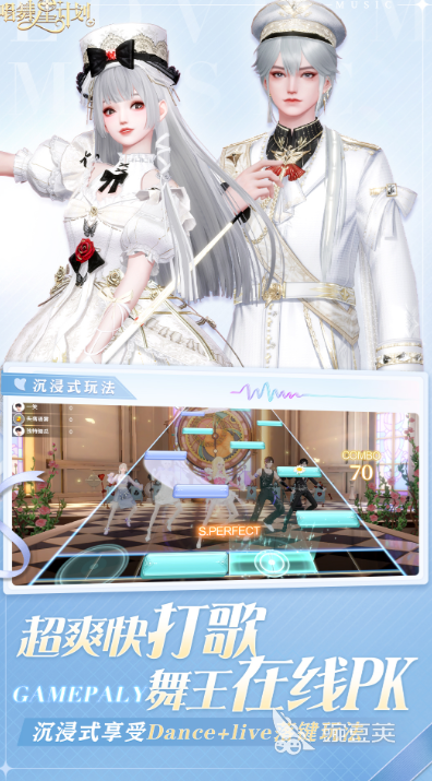 2026火爆的3D换装游戏分享：高自由度、强互动性与沉浸式穿搭体验