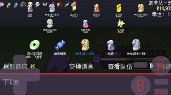 火爆的宝可梦游戏单机有没有