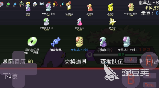 宝可梦不用网络游戏分享合辑 2026高人气宝可梦游戏手机版榜单合集截图