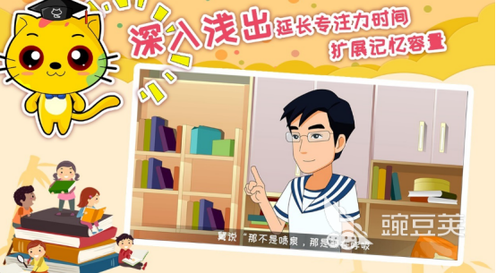 2026专注力训练游戏分享：适合孩子的经典益智游戏手机版合辑