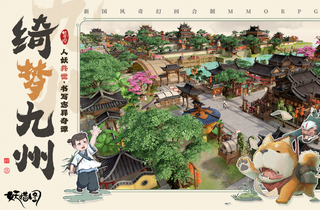 高人气的仙侠榜单合集6有哪几款 2026必玩的仙侠游戏手机版before_2截图