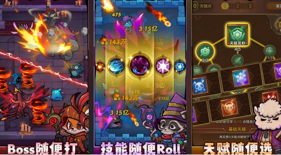 有趣好玩的游戏有哪些