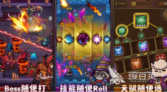 有趣榜单3游戏手机版分享before_1 2026火爆的高口碑手游安卓下载合集截图