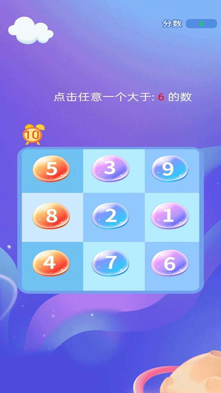 反应力训练游戏大全