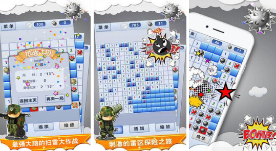 热门休闲小游戏排行有哪些