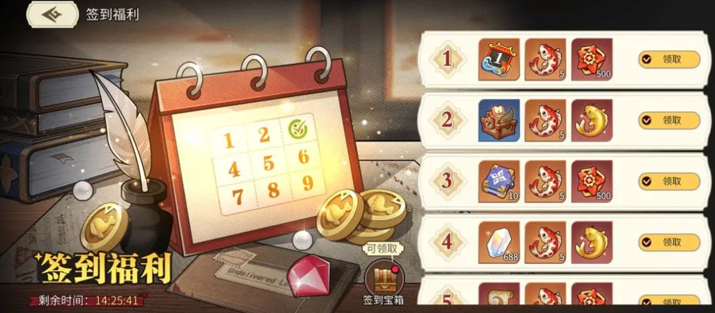 星之旅人龙门飞升活动有没有 星之旅人龙门飞升活动盘点截图