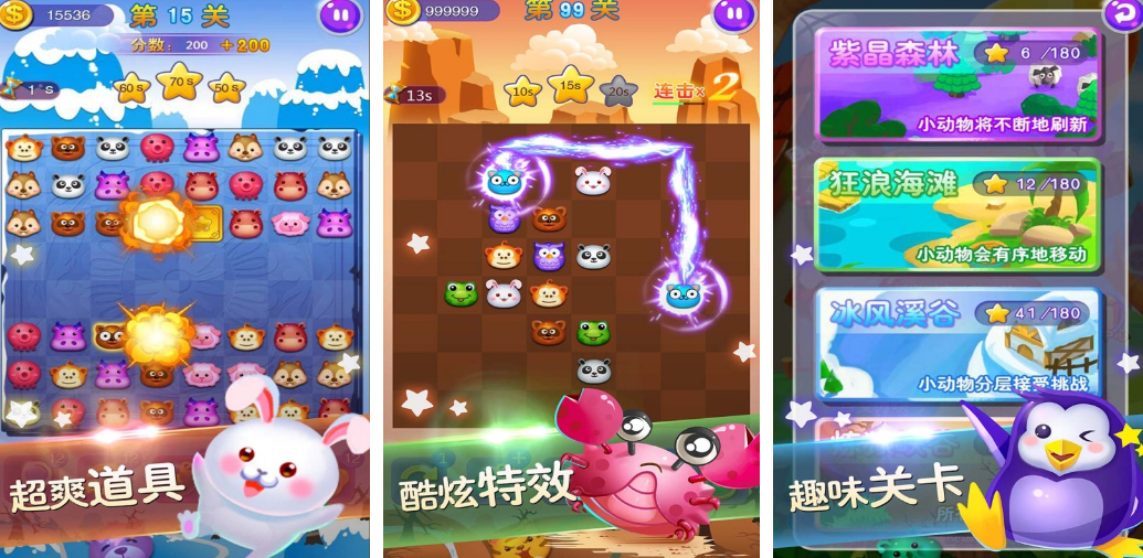 有趣的小游戏连连看有哪几款 2026受欢迎的连连看手游安卓下载合辑截图