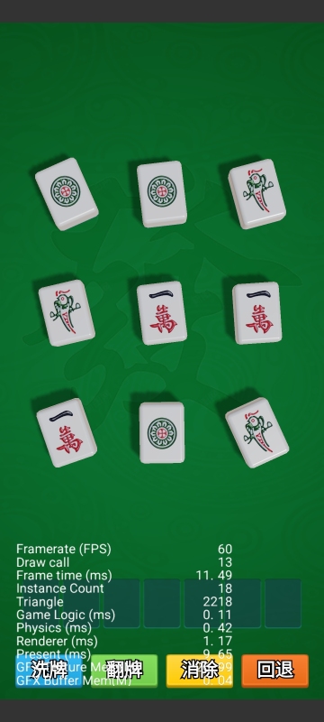 有什么世界上最小的游戏榜单合集7 2026不错的内存最小的游戏before_2截图