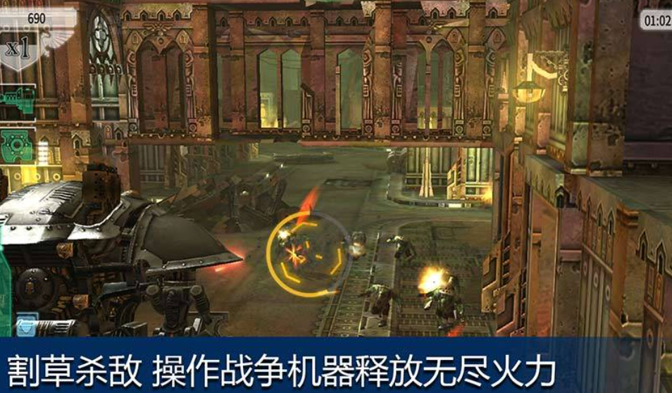 好玩的战锤40k游戏下载排行 人气较高的机甲游戏有哪几款2026截图