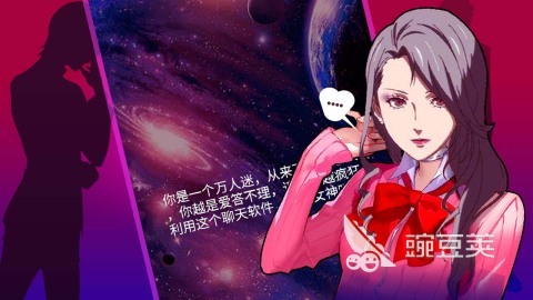 必玩的AI对话游戏分享 2026高人气AI对话类游戏介绍截图