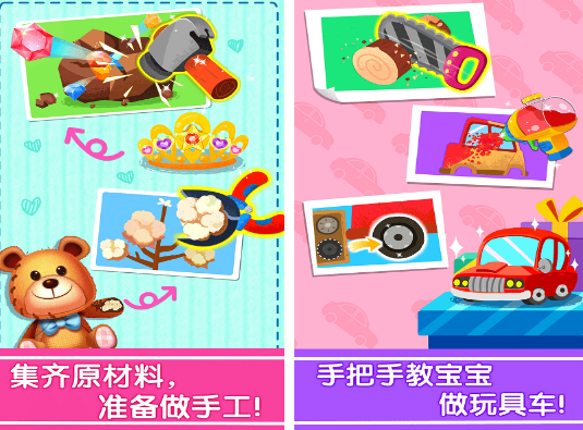 受欢迎的手工游戏榜单合集0 2026火爆的的手工游戏before_2截图