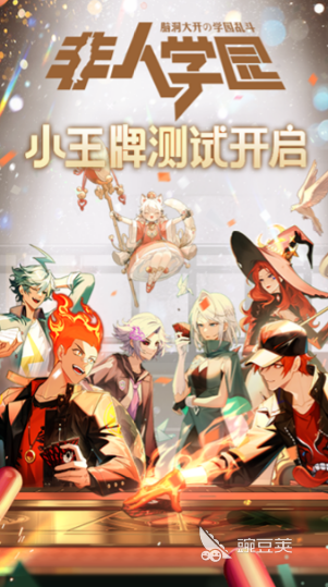 五人游戏合辑 2026火爆的五人游戏手机版分享截图