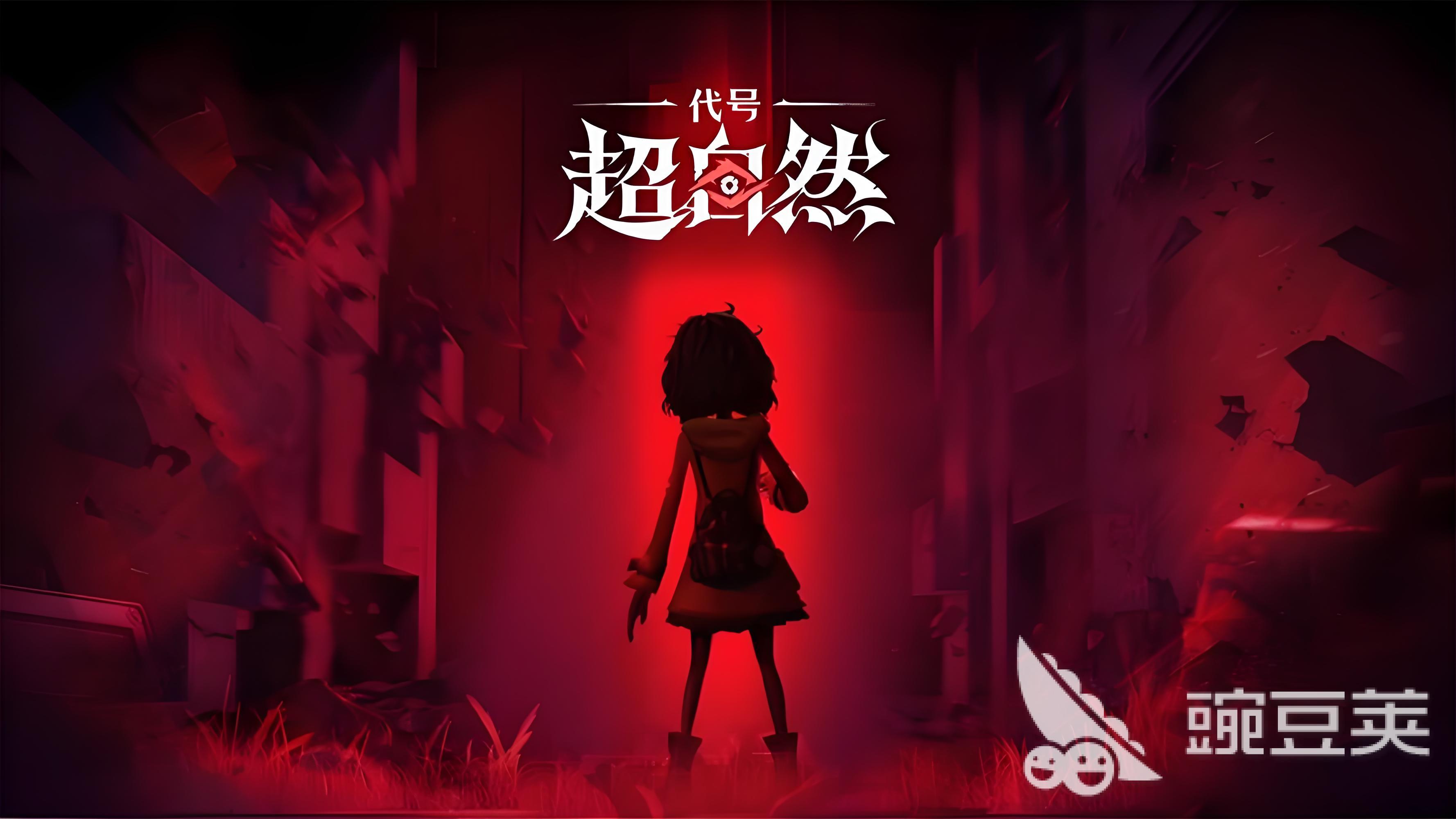 超自然行动组闪退怎么办？2024实用的加速器分享