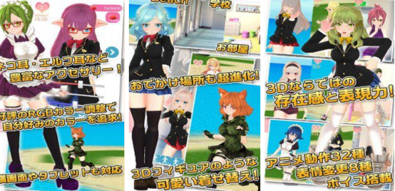 热门的3d美少女游戏有哪些