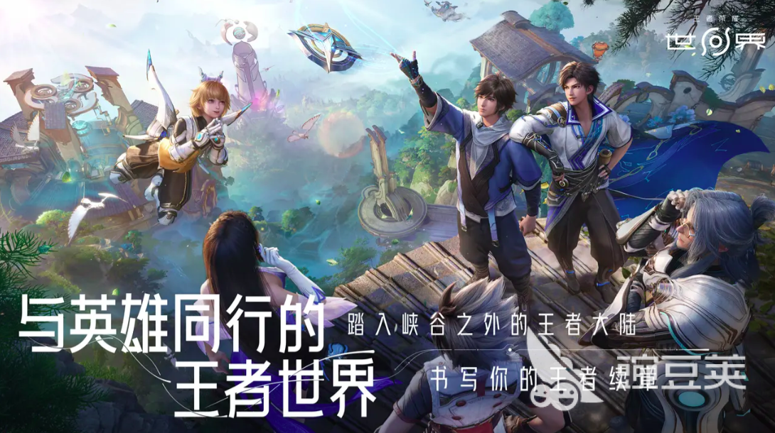 王者荣耀世界引擎深度解析 王者荣耀世界消息最新爆料截图