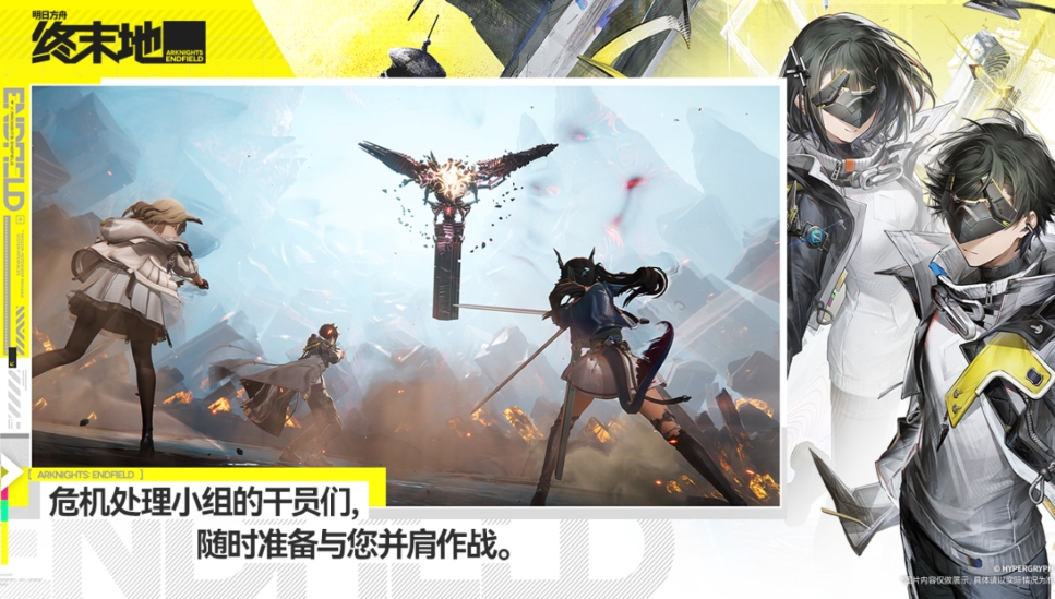 最新的2026游戏合辑 高人气的游戏榜单截图