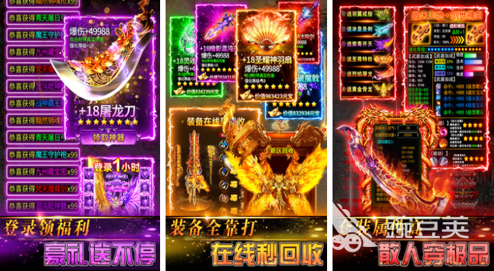 RPG游戏是什么意思 受欢迎的RPG游戏分享2026截图