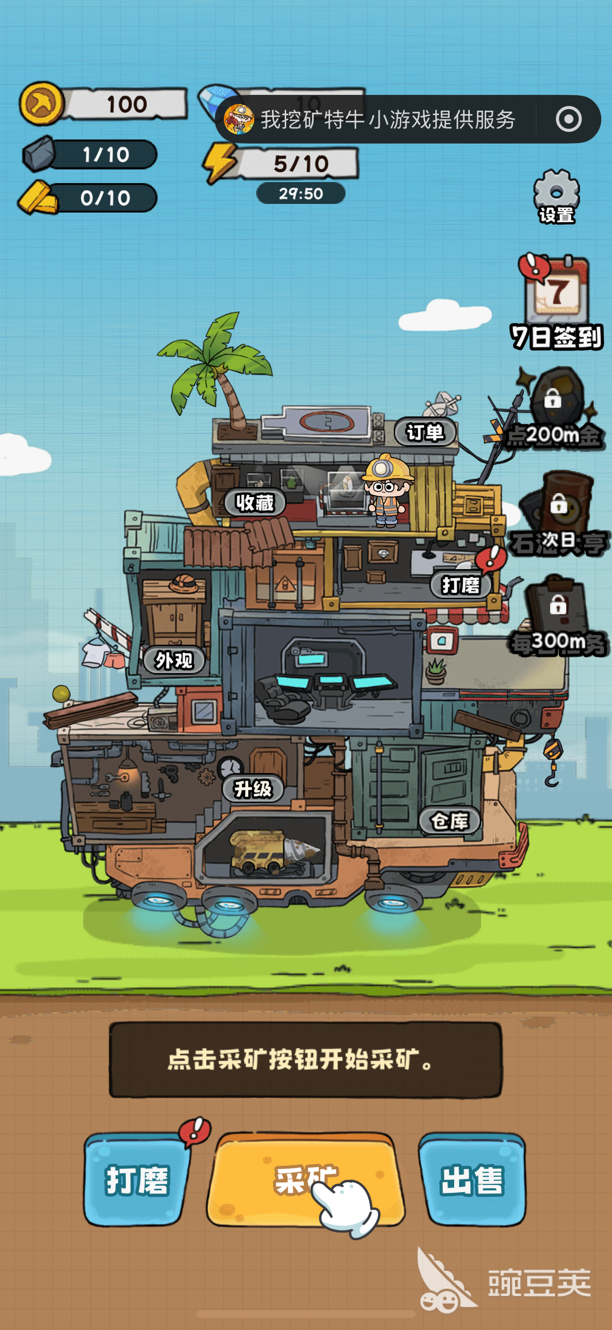 不用钱秒玩游戏榜单 2026火爆的免下载即点即玩手机游戏分享截图