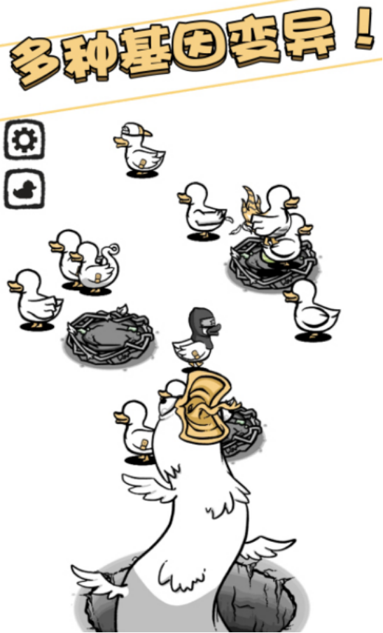 受欢迎的鸭子游戏有哪些