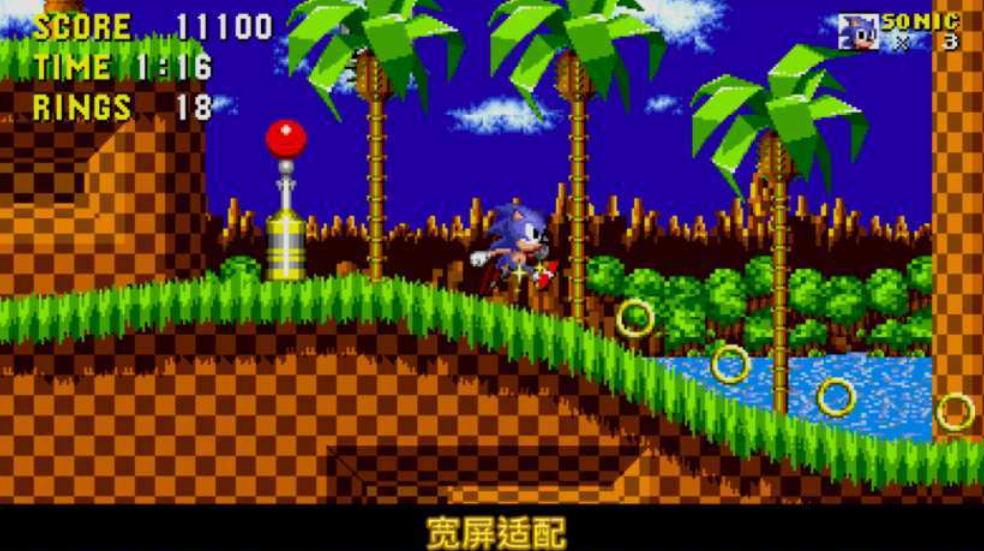 不用钱的索尼克游戏前五名 流行的索尼克游戏排行2026截图