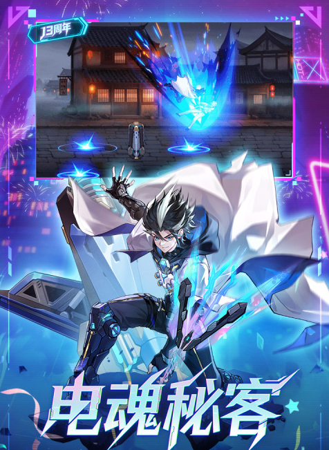 有哪些好玩的arpg游戏值得一试