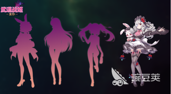 有趣的3D女仆游戏分享 2026火爆的高人气女仆主题游戏手机版合集截图