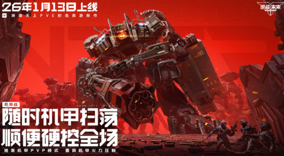 射击枪战游戏有什么