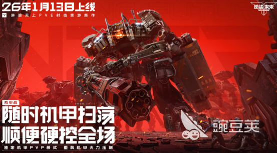 射击枪战游戏2026榜单合集4分享 2026高人气射击枪战游戏手机版before_2截图