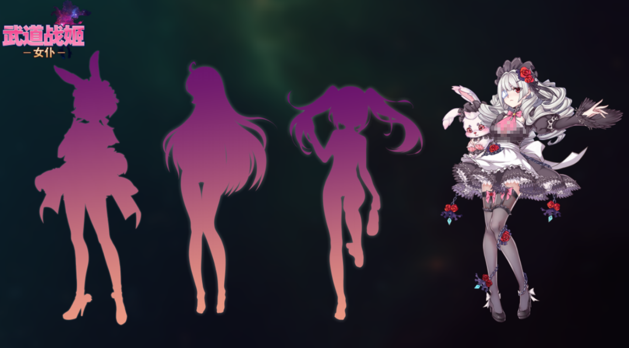 有趣的3d女仆游戏有哪几款 热门女仆游戏手机版分享推荐2026截图