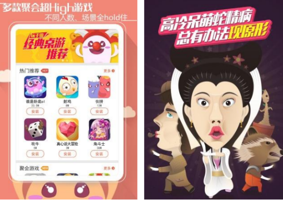 多人聚会小游戏有什么