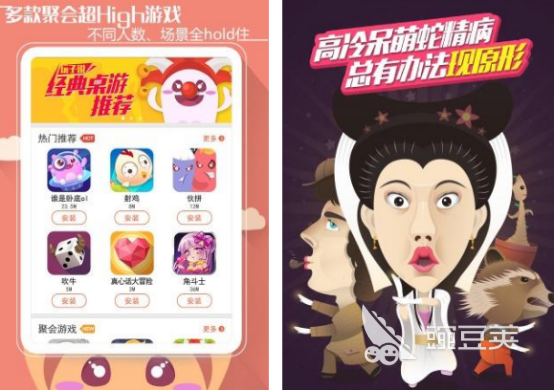 多人聚会手机游戏分享 2026榜单合集4互动游戏before_2截图