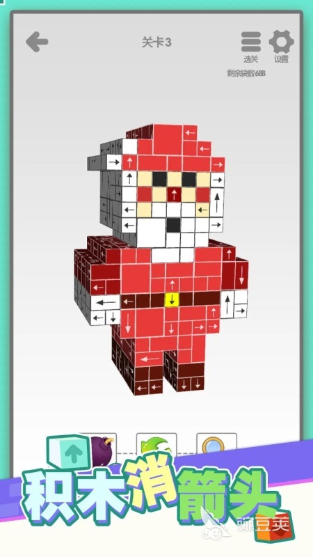 箭头游戏分享 2026火爆的箭头类游戏下载榜单截图