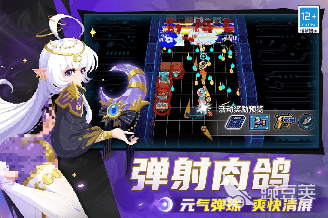 像素射击游戏分享 2026榜单合集4高口碑像素风射击游戏before_2截图