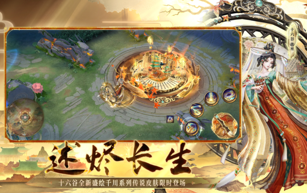 好玩的决战手游有哪些