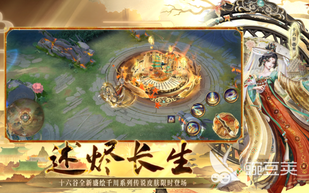 受欢迎的决战游戏手机版分享 2026榜单合集4决战类手游before_2截图