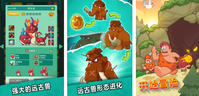 火爆的的森林自由狩猎游戏在哪里下载 2026必玩的狩猎游戏手机版分享推荐截图