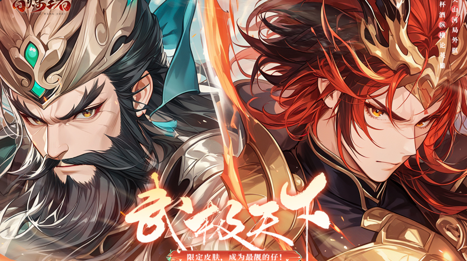 人气高的最新手游排行榜2026