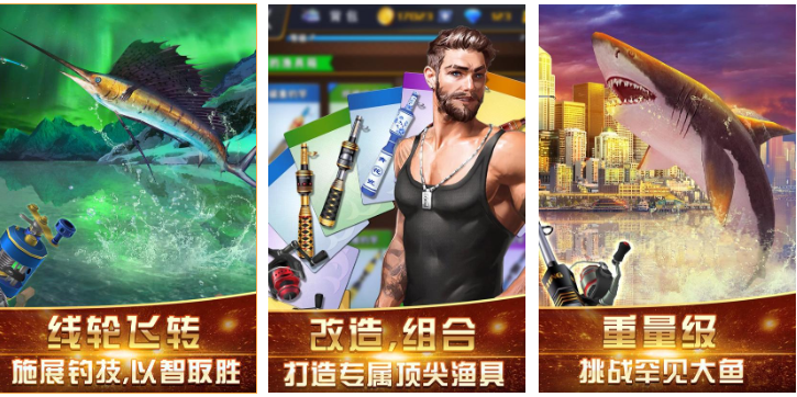 流行的钓鱼游戏合辑 不用钱的钓鱼游戏介绍2026截图