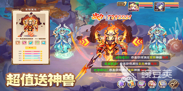 2026高人气回合制游戏手机版分享 优质回合制手游榜单合集与深度体验推荐截图